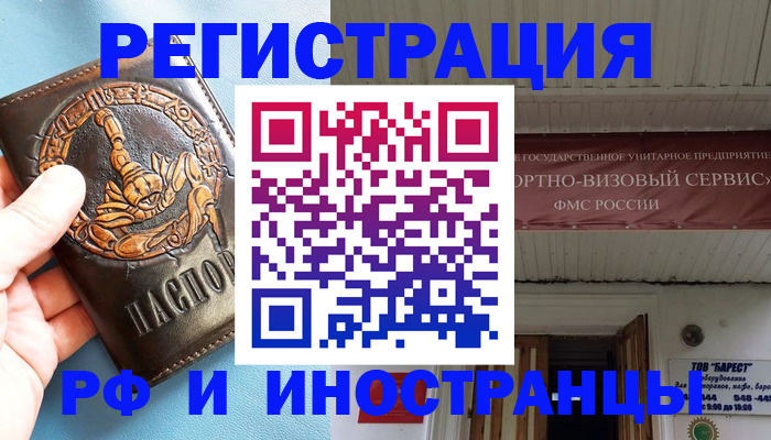 прописка поиск в Дагестанских Огнях