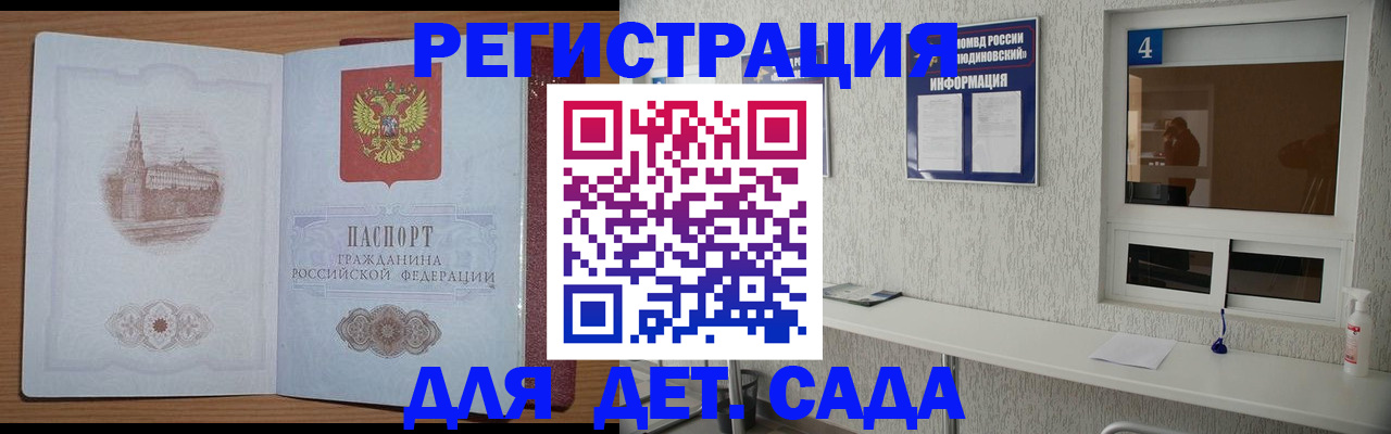 прописка от собственника в Дагестанских Огнях